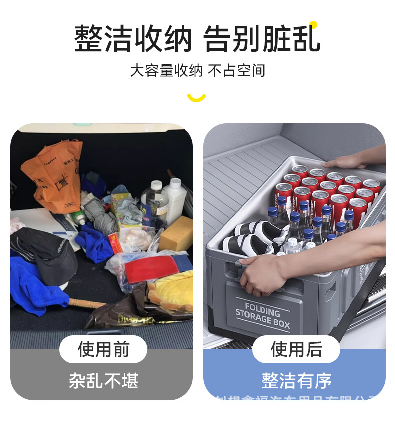 Trunk Storage Box Waterproof Car Storage Box Car Large Capacity Car Storage Box Foldable Storage Artifact