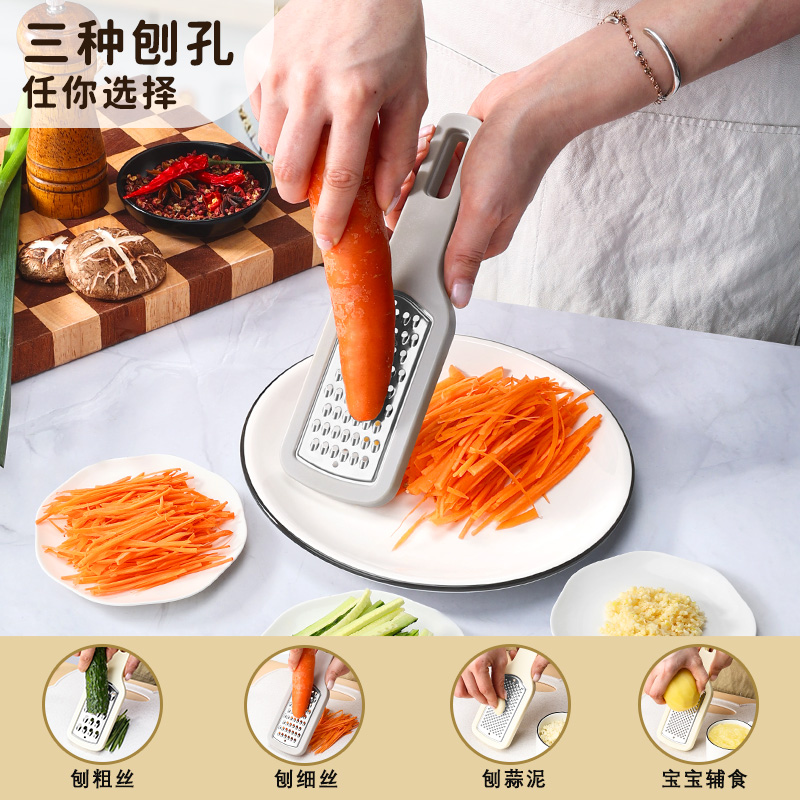 Stainless Steel Household Grater