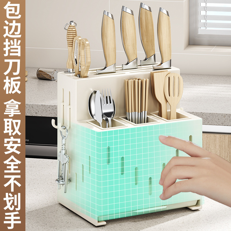 不锈钢筷子收纳盒刀架一体式收纳厨房置物架壁挂式勺子桶筷笼刀具|undefined