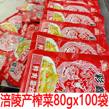 ȫ����]�������ե�˽z80g*100�������ؑc����ե��о����̲�