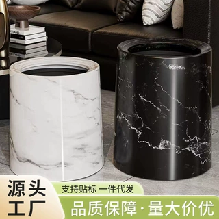 客厅高颜值摇盖垃圾桶家用大容量办公室北欧风轻奢大理石双层纸篓