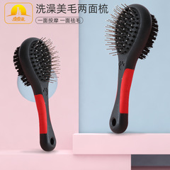 Wholesale Pipitao pet comb with protective point pet comb black handle red glue grooming pet double-sided comb