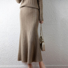 2025年秋冬新款纯羊毛针织半身裙女纯色抽条修身显瘦鱼尾裙长裙