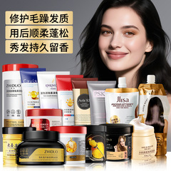 Jilinsa 韓国輸入アミノ酸ベイクドオイルスムースヘアマスクは、縮れ、乾燥した髪を修復し、髪を掴むことができないヘアマスクです