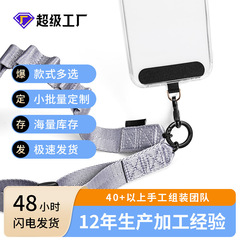 携帯電話ストラップ斜めガスケット携帯電話チェーンウェビングぶら下げ首携帯電話ケースクリップバッククリップチェーンロープ携帯電話ストラップ
