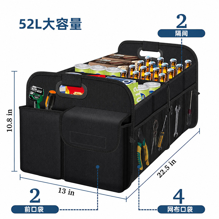 New cross-border best-selling car trunk storage bag, large capacity, waterproof, foldable car storage box
