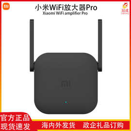 适用wifi放大器Pro无线信号增强器便携家用wi-fi加强器增强器