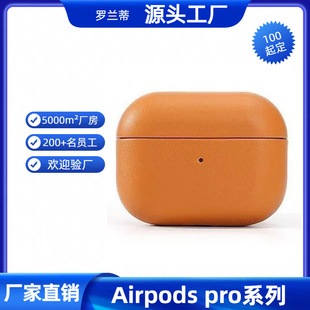 �m���O��airpods pro3�{�����CPU���o��Airpods pro2 PU���mƤ��