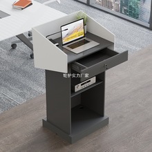 演讲台发言台简约教室教师学校会议室迎宾导购台公司机构讲台桌