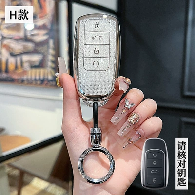 A8 Tiggo 8Pro Tiggo 9/7/8Plus – Car key bag - chery-h-model-crystal-white-single-shell-ring-buckle