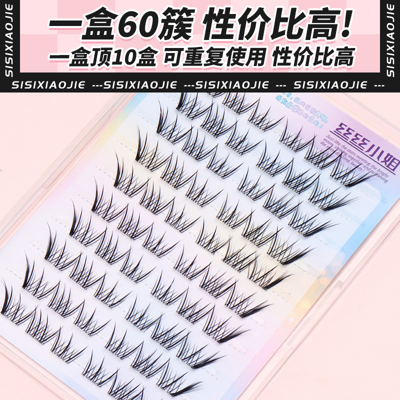 免胶小狐丸权欲假睫毛斜飞狐系仿真漫画感卷翘分段式浓密上镜睫|undefined