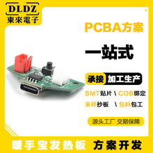 ů�֌��·��ӟᾀ·��l���·���ư�С���pcba�����_�l�OӋ