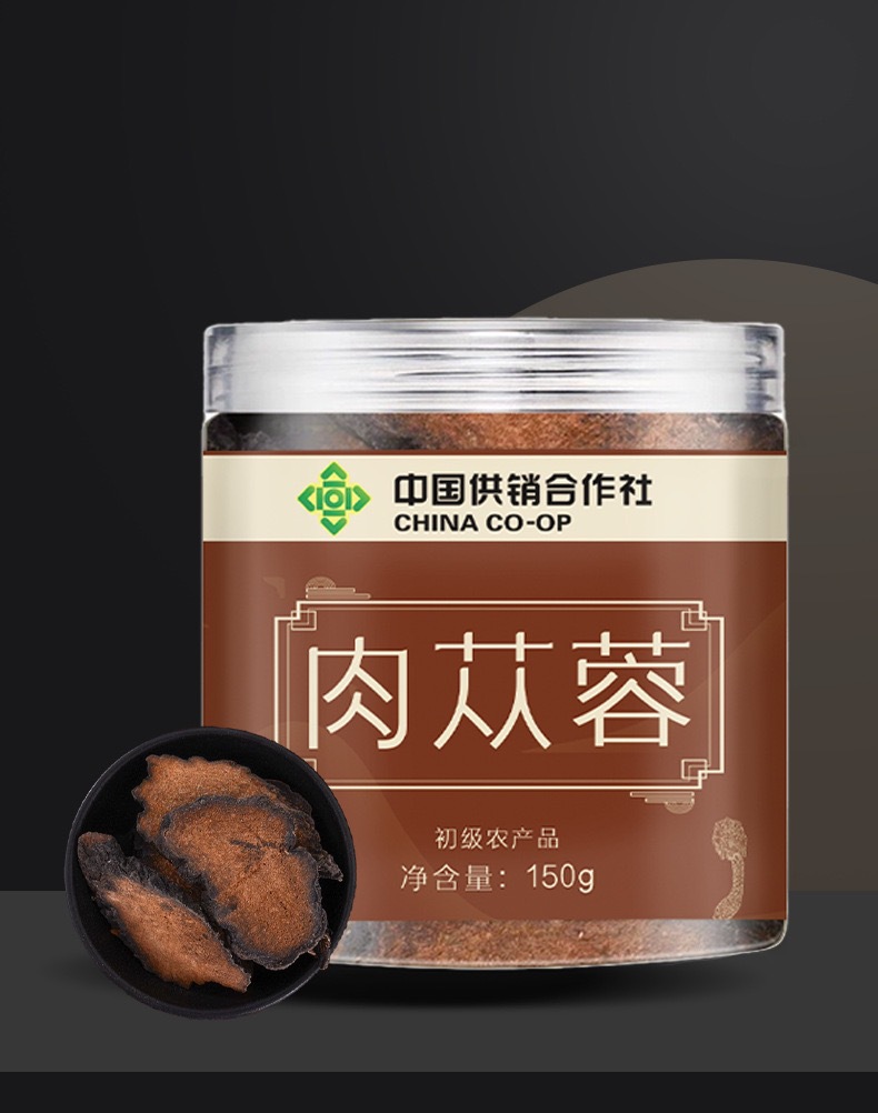 Cistanche Deserticola Slices Rou Cong Rong 150g Jar Dried Herb for Decoction and Soup specifications