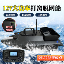 ܴCGPSԄӷѲnλ{12VϾWD