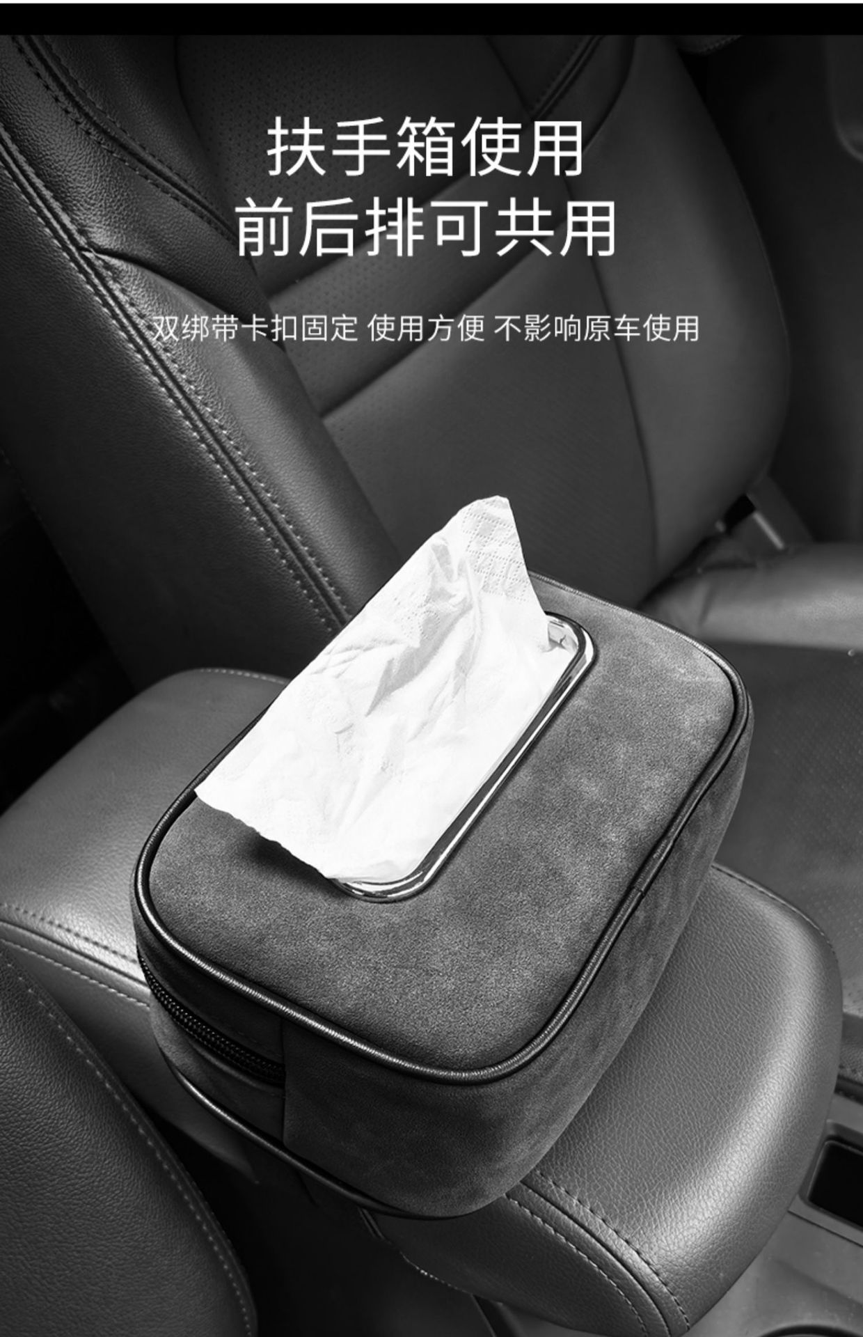 for lexus suede sports/traditional seat car tissue box paper bag nx es200rx300