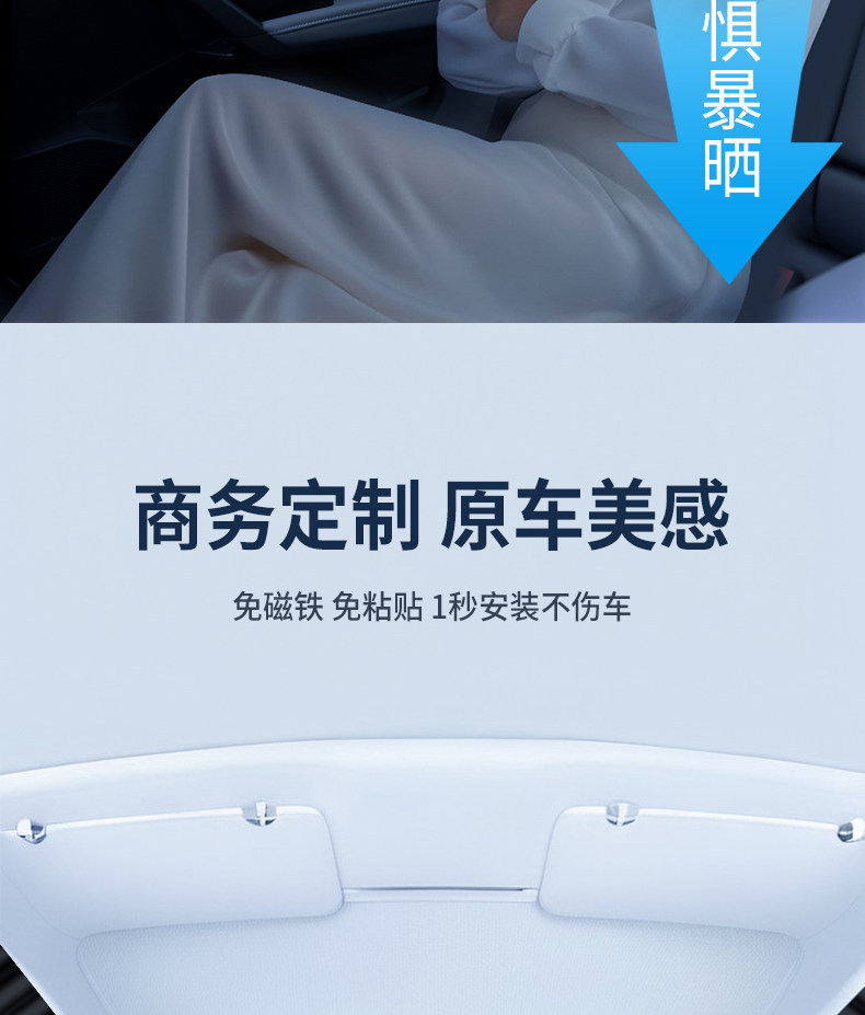 Car Window Sunshade Curtain, Car Sun Protection Curtain, Baby Infant Track-Type Car Interior Privacy Curtain, Car Sunshade for Children