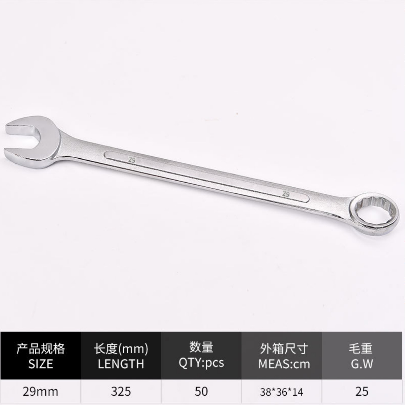 Fabricante de llaves Llave neutra de doble propósito Llave dinamométrica Llave hexagonal Llave torx Llave abierta Llave de doble cabezal