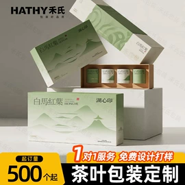 纸盒;化妆品包装;冲调保健包装