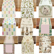 春季复活节桌旗兔子彩蛋图案亚麻桌布餐厅玄关台布节日氛围装饰