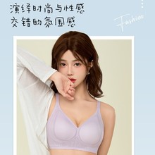 夏日超薄软支撑聚拢内衣半固定内杯透气无痕隐形裸感女士文胸内衣