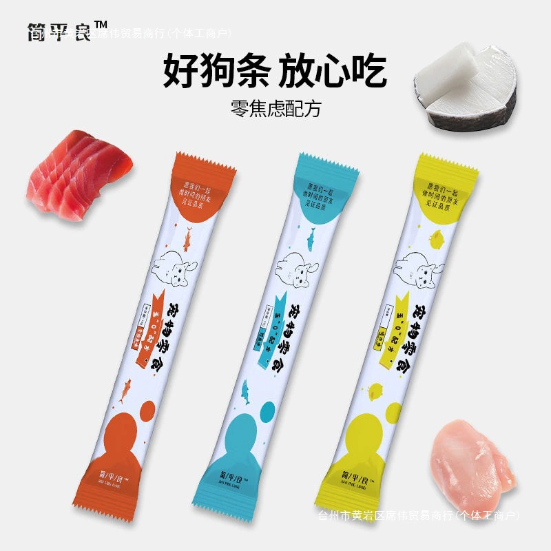 Питательный батончик с мясным соусом для собак, красивые и яркие волосы, снимает выпадение волос, снимает слезные пятна, закуски для щенков