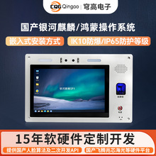 ��������|��һ�w�Cָ�y�ɼ�IC��ˢ���z���^����������Ϣ�ɼ��K��