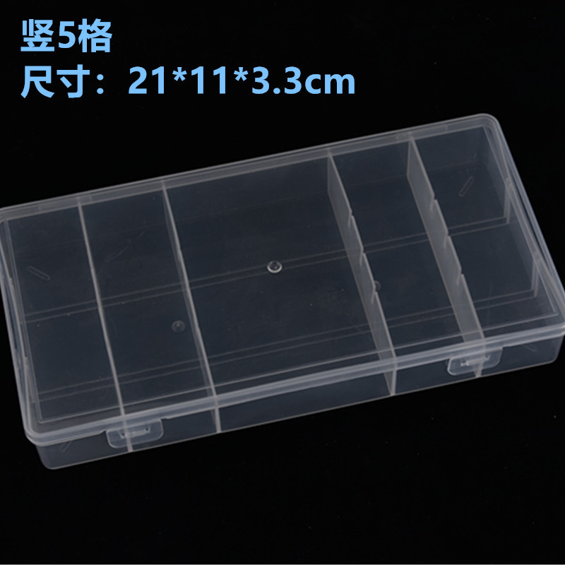 竖5格可拆有盖塑料渔具鱼钩包装盒透明PP饰品珠宝水钻收纳盒批发