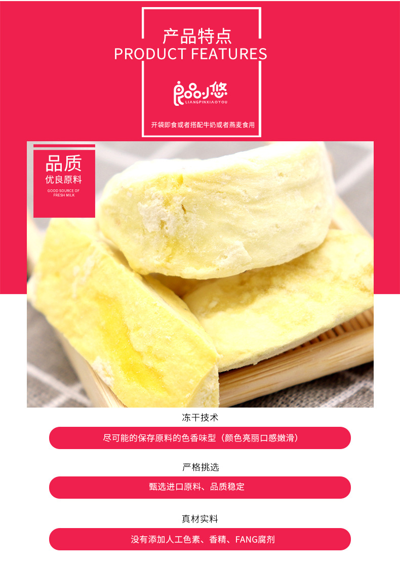 泉州品良国际贸易有限公司详情页_03