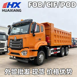 出口豪沃NX430马力渣土自卸车SINOTRUK HOWO6×4渣土翻斗车运输货