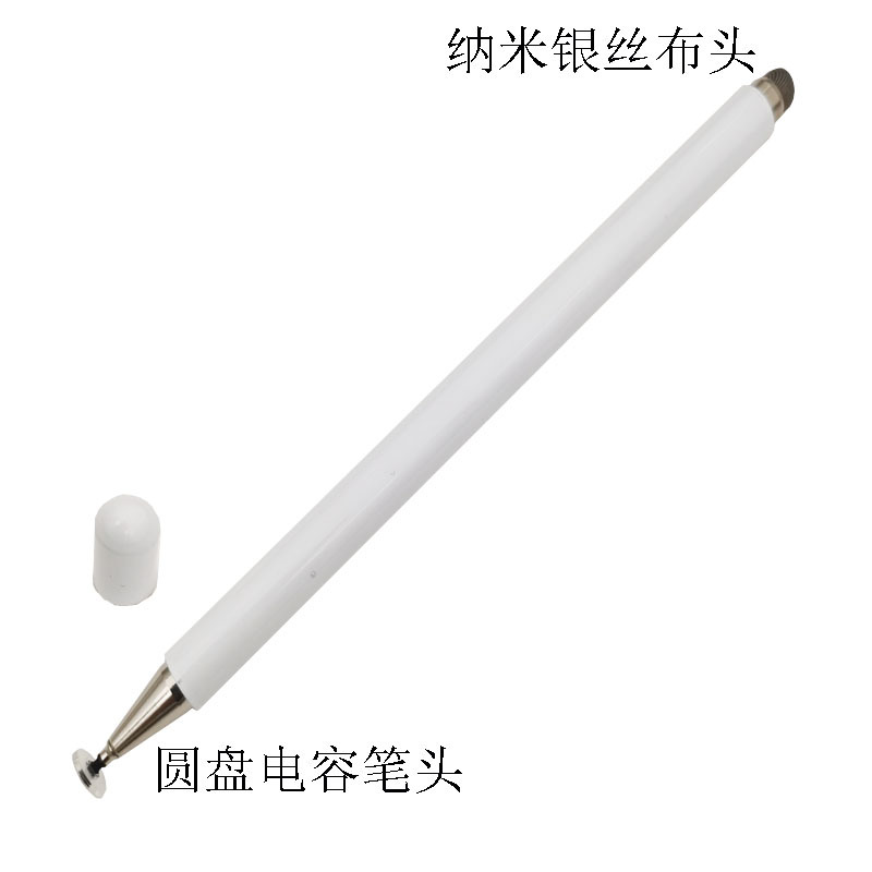 新款磁吸双头电容笔  磁吸双头手写笔  磁吸双头触屏笔