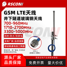 GSM/LTE�쾀��������������쾀700-5000MHz���l�쾀�����հl