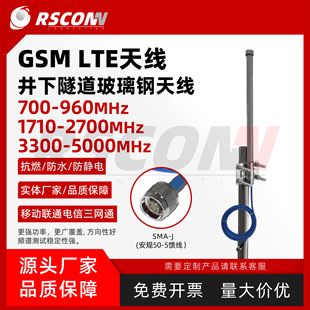 GSM/LTE�쾀��������������쾀700-5000MHz���l�쾀�����հl
