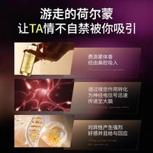 依兰香调情香水男士吸引异性女人的荷尔蒙费洛蒙香水成人激情诱惑