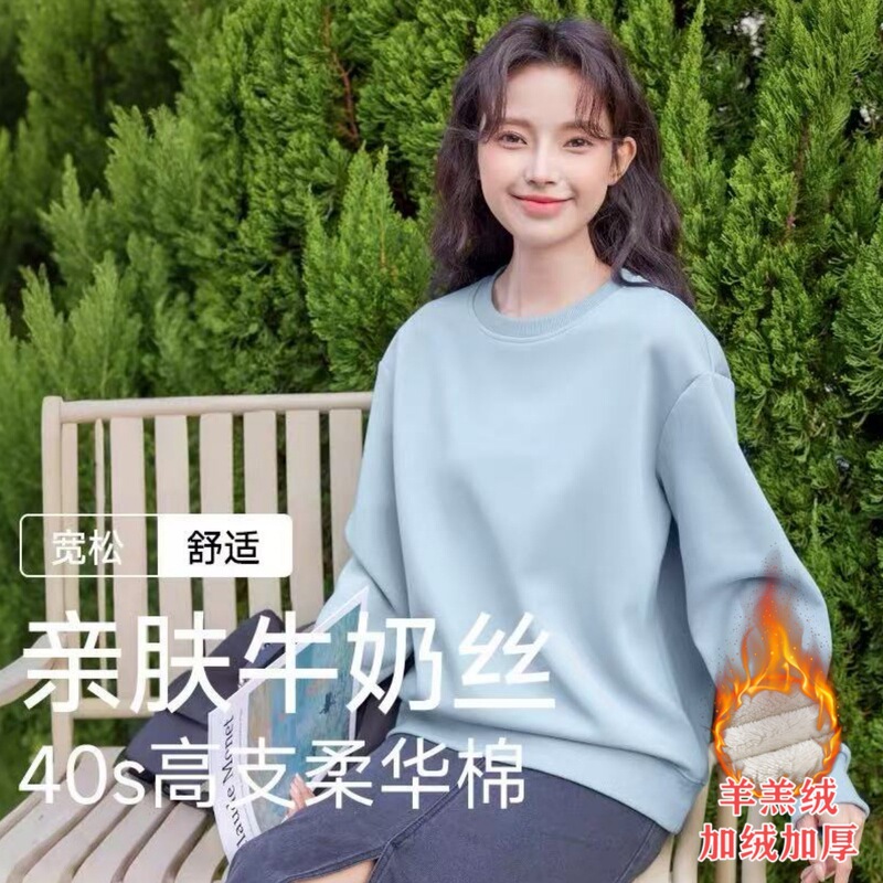 山东即墨圆领套头卫衣女2025新秋冬款羊羔绒宽松大动休闲纯色上衣|undefined