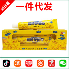 伊蓮蔵域龍仙草抗菌クリーム16g 0511
