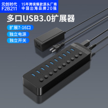 orico�W�orico�Wƹ��I��Ⱥ����XUSB�Uչ��3.0���ԴHUBһ