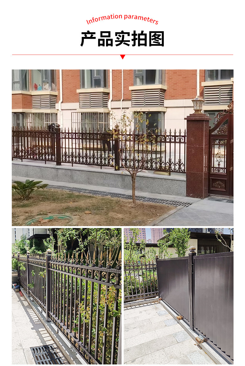 金长城铝艺护栏_10.jpg