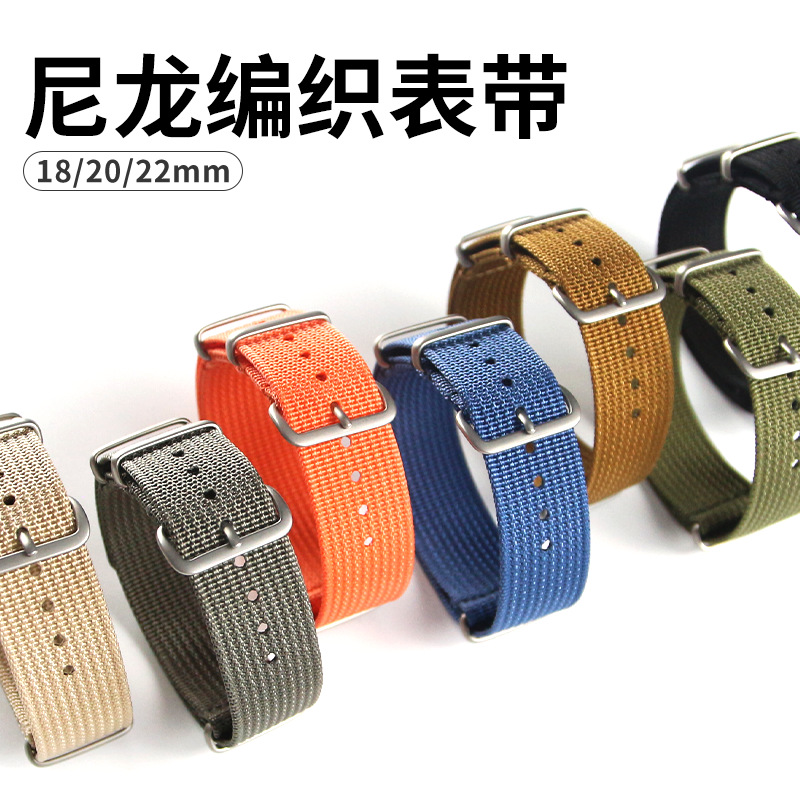 Seven-Color Dropshipping Pure Color Nylon Woven Watch Strap, Breathable and Comfortable Smart Watch Band 18~22mm