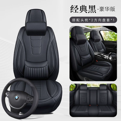 Universal seat cover – Cover Summer Car Seat Cushion - classic-black-solid-waist-comfortable-version-with-square-universal-model