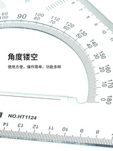 鸿泰多功能木工高精度三角尺圆规套装丁字尺小学生直尺比例尺大号