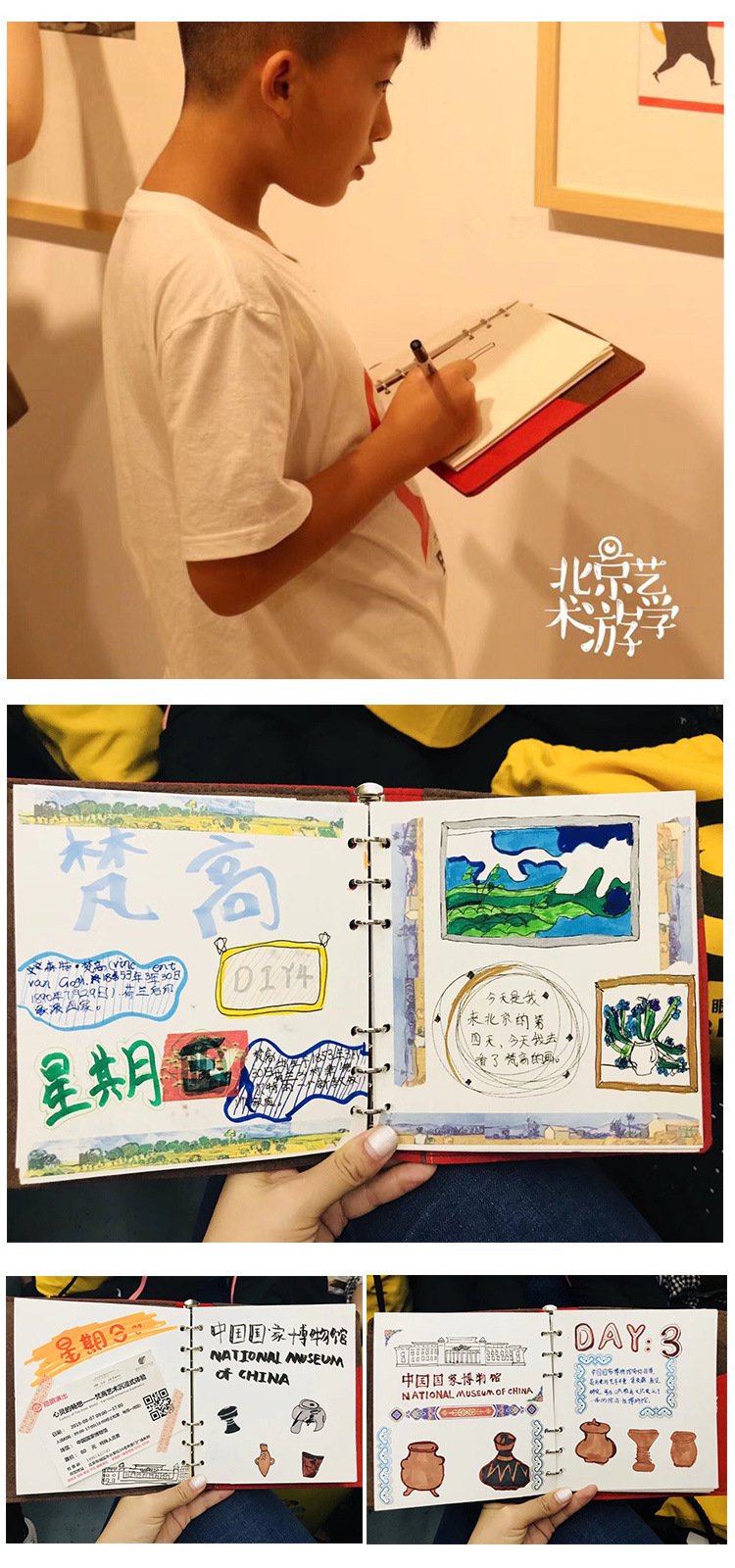 大方本内页展示