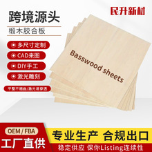Դ�^���S������3mm��12Ӣ��Basswood Sheets �ľ�z�ϰ� �z�ϰ�