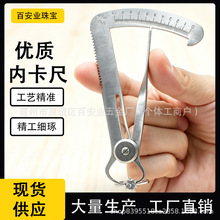 内冠卡尺内径厚度尺内测高精度三角测厚尺牙科技工量金量蜡不锈钢