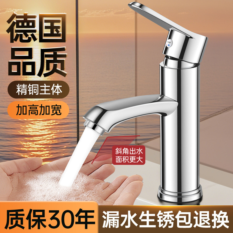 Copper Bathroom Sink Faucet, Washbasin Hot and Cold Water Faucet, Single Cold Household Basin Faucet Copper Bathroom Sink Faucet, Washbasin Hot and Cold Water Faucet, Single Cold Household Basin Faucet