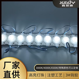 其他LED照明;LED硬灯条;射灯
