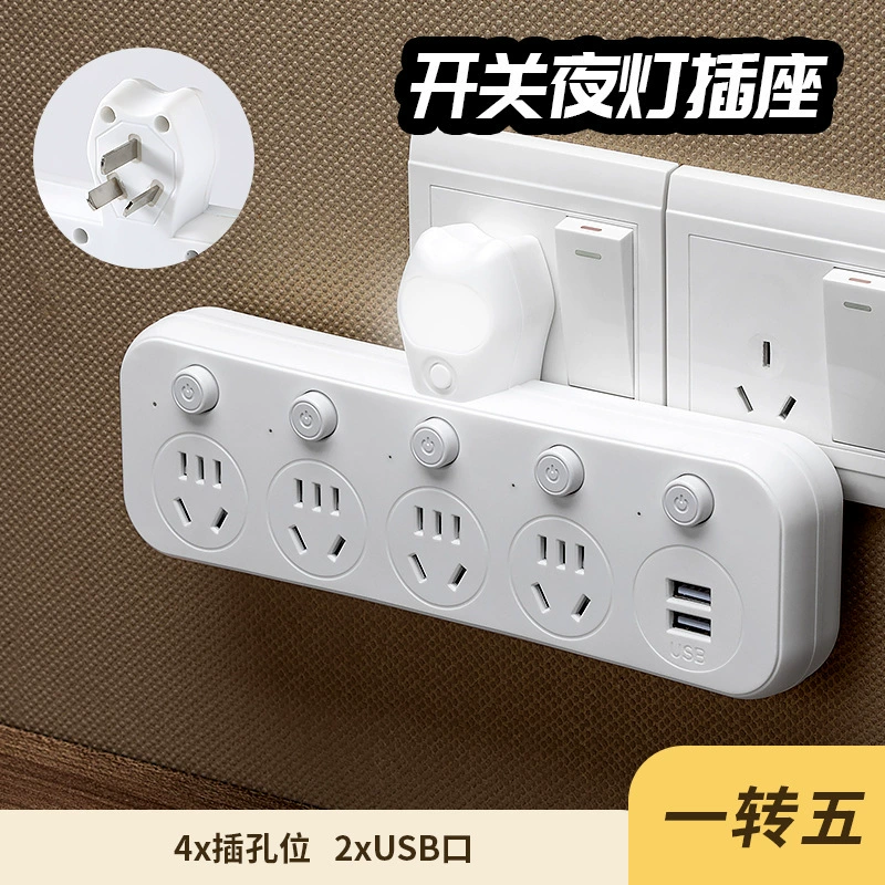 Power socket converter plug home use porous socket plug -in wiring board converter