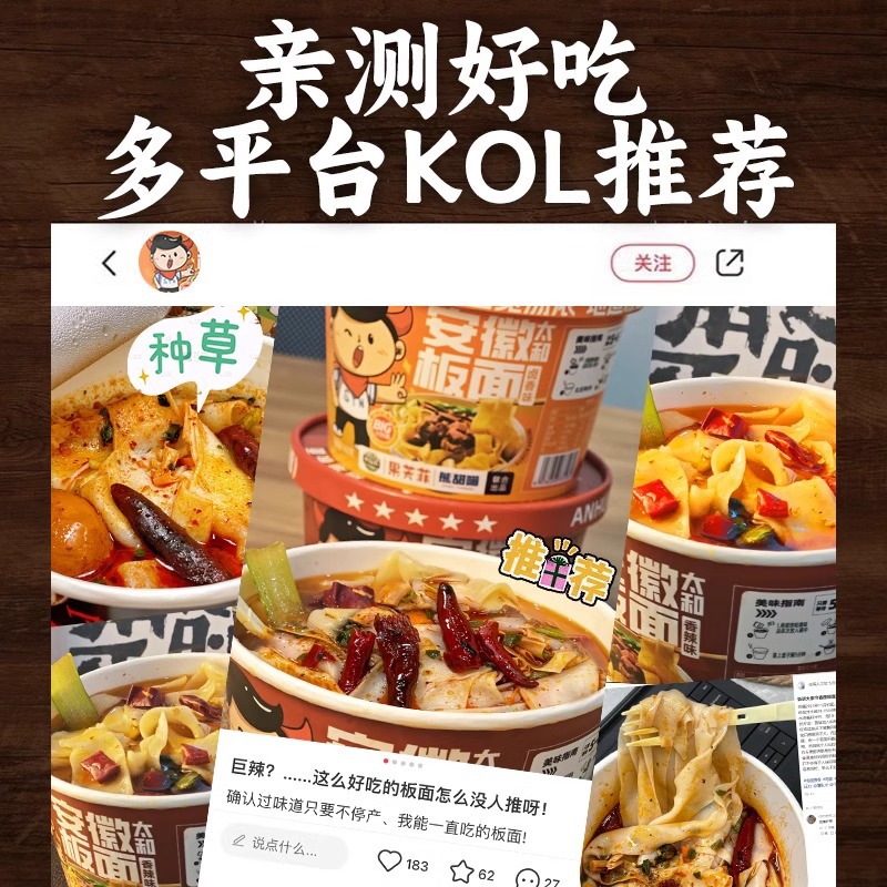 핫한 조합! [총 4통] 란저우라면*1통 + 충칭소면*1통 + 황금국