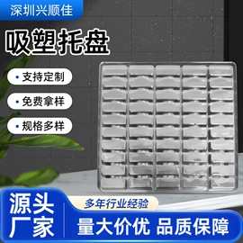 塑料盒;包装产品定制;五金配件包装