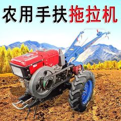 8 -- 22馬力の手でトラクターを支えて、溝を耕します。