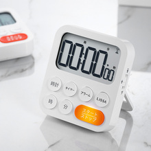 日式lissa计时器ins商用简约厨房提醒器学生多功能计时器闹钟两用